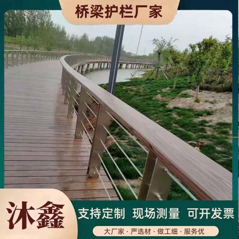 桥梁缆索护栏
